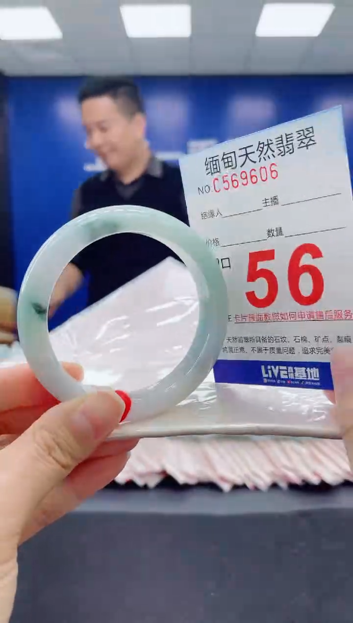 未镶嵌手镯翡翠天然翡翠手镯