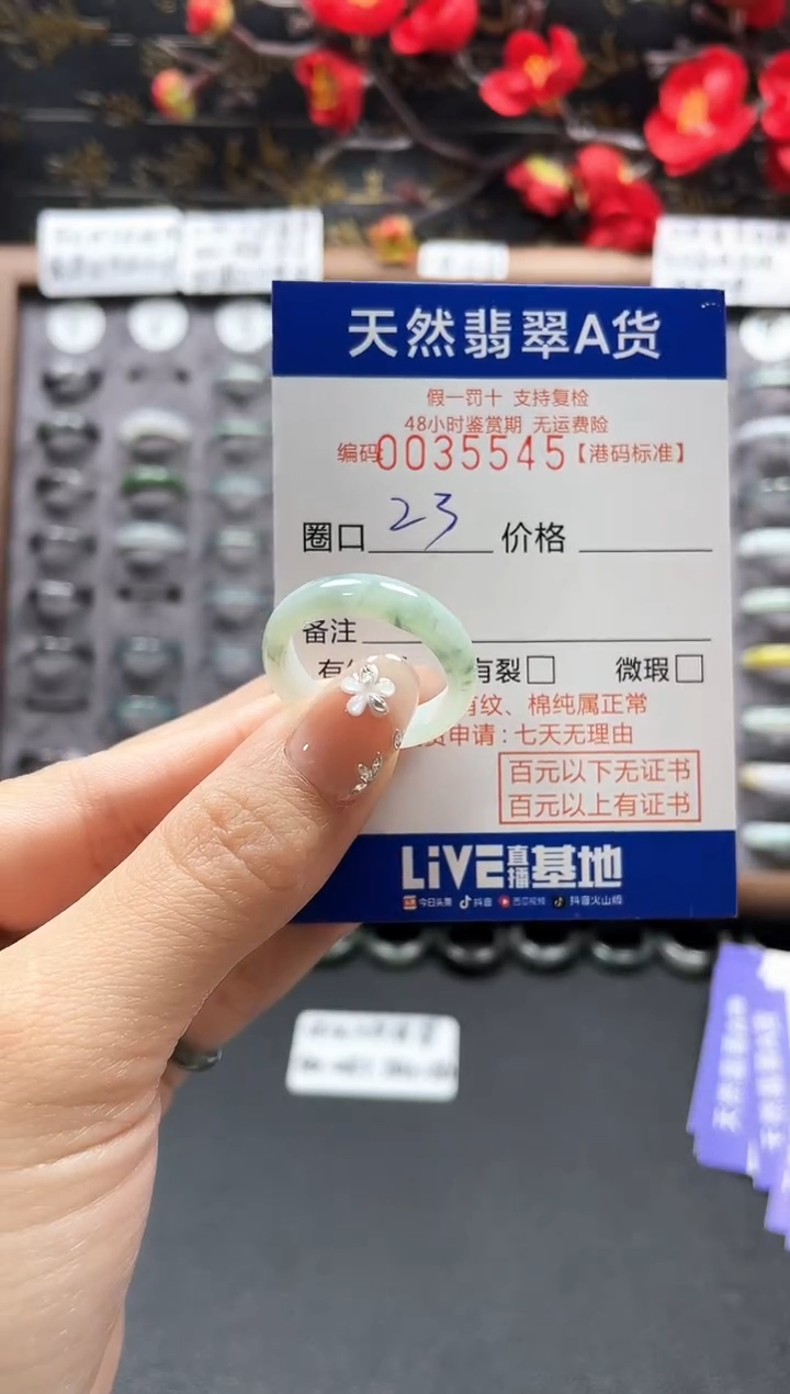 【闪购商品】翡翠戒指未镶嵌天然翡翠戒指5545