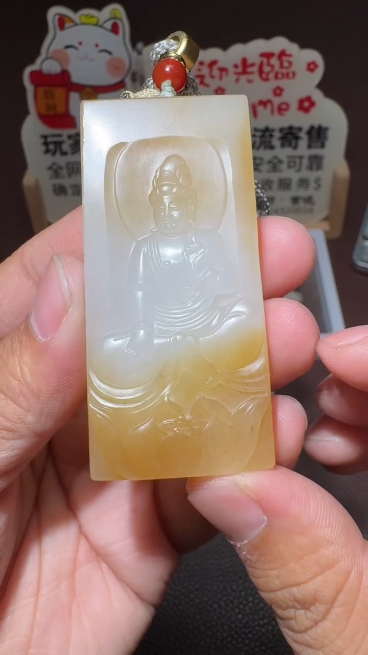 【闪购商品】和田玉挂件未镶嵌和田玉