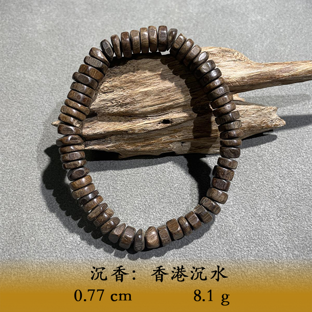 LSQUS天然野香港沉水C152