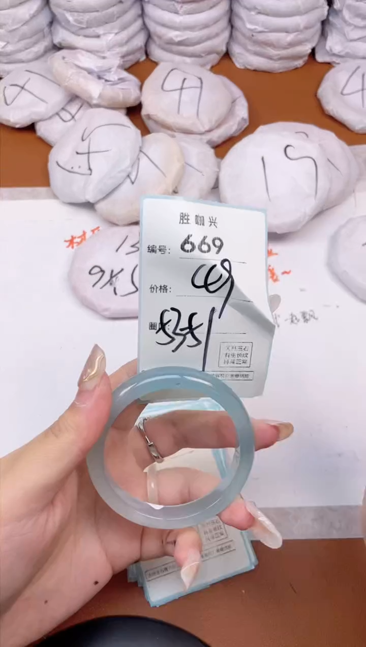 【闪购商品】玛瑙/玉髓手镯未镶嵌669