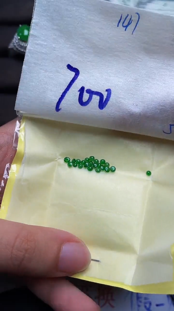 定制翡翠未镶嵌天然缅甸翡翠A货147