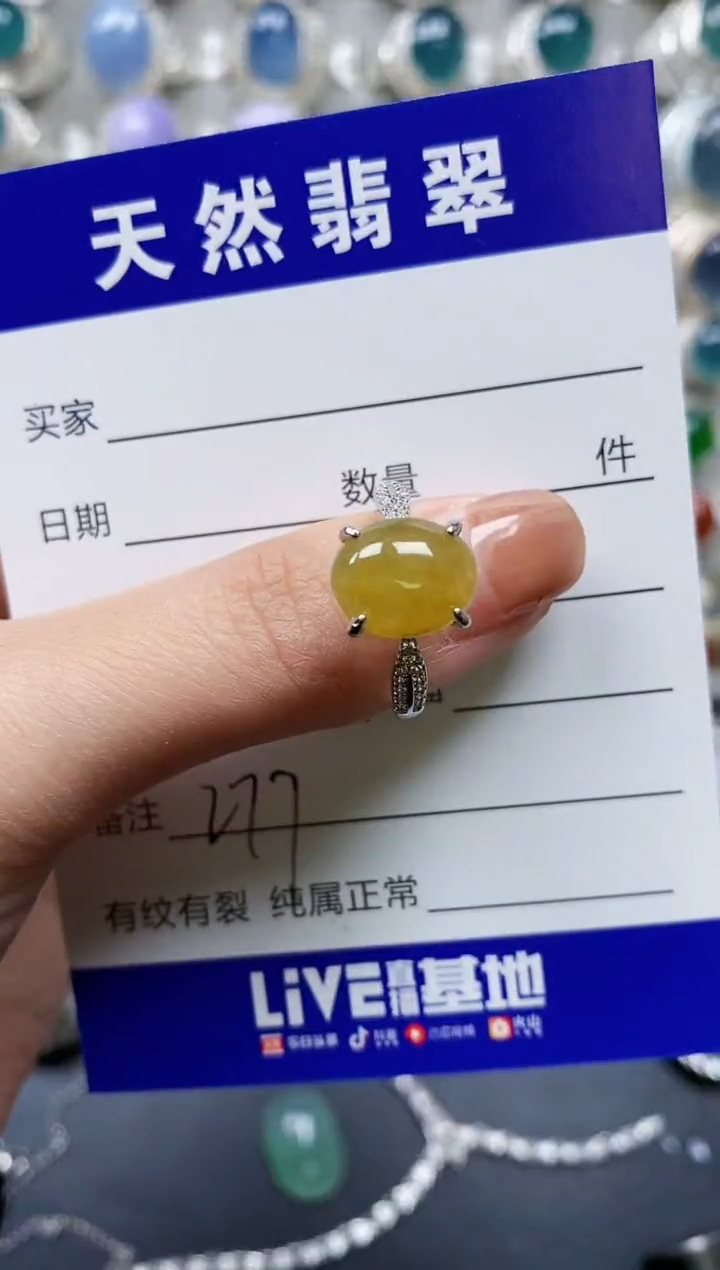 【闪购商品】翡翠戒指银S925镶嵌0277
