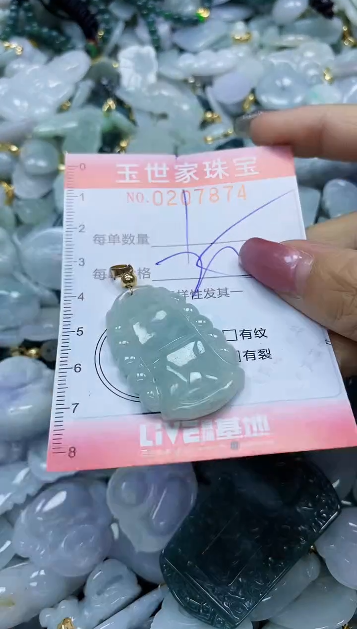 【闪购商品】翡翠颈饰未镶嵌闪购0207874