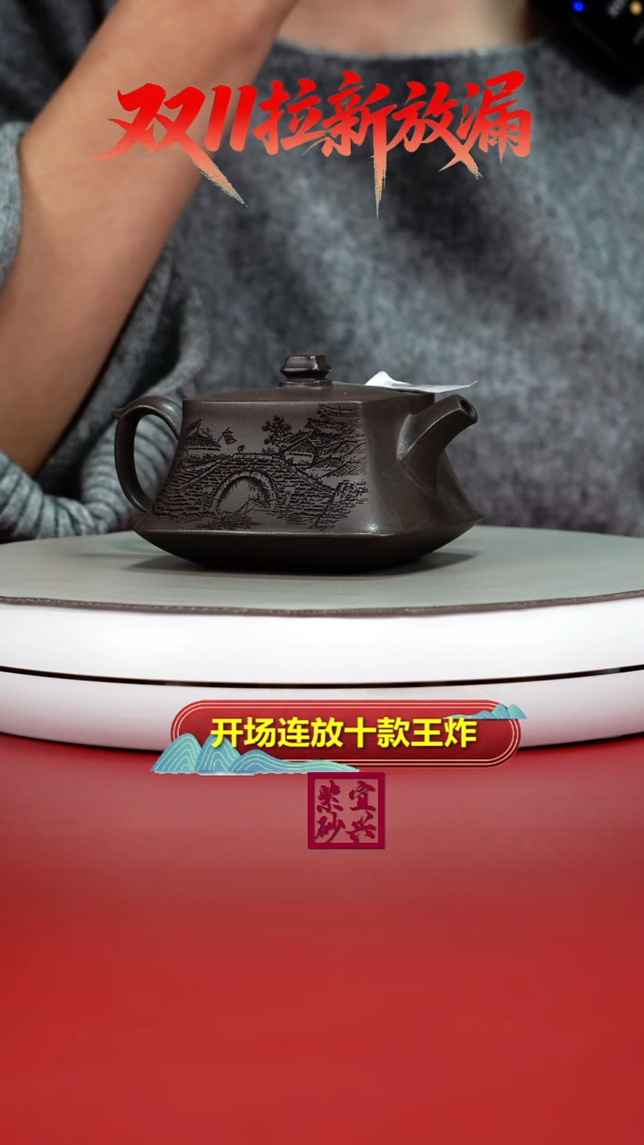 茶壶紫砂陈景明天青泥天圆地方190CC