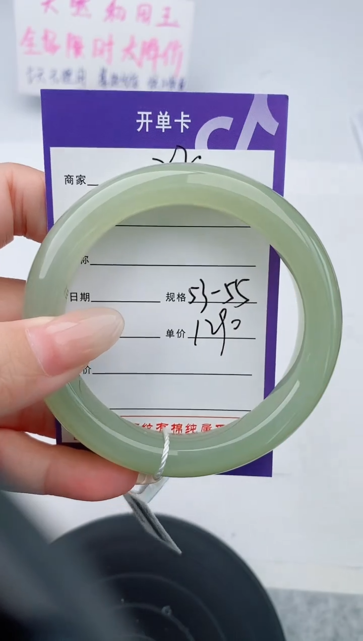 和田玉手镯未镶嵌22友缘微色差T3