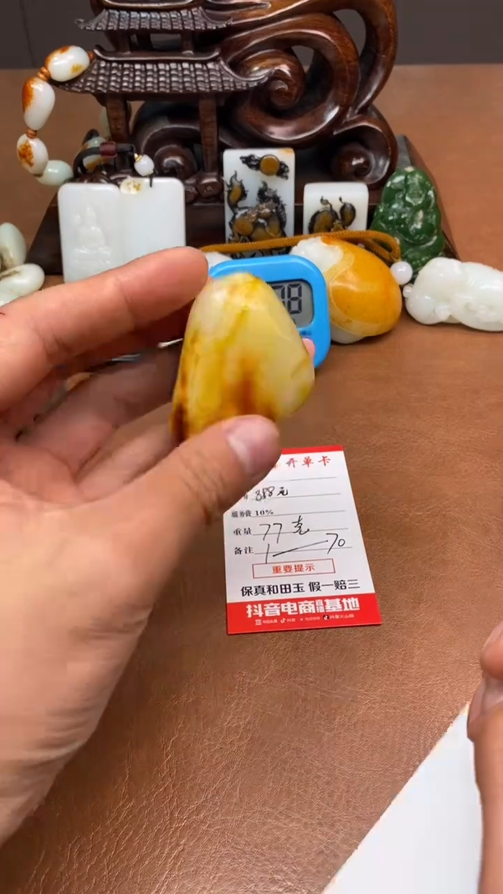 未镶嵌和田玉挂件英****.1