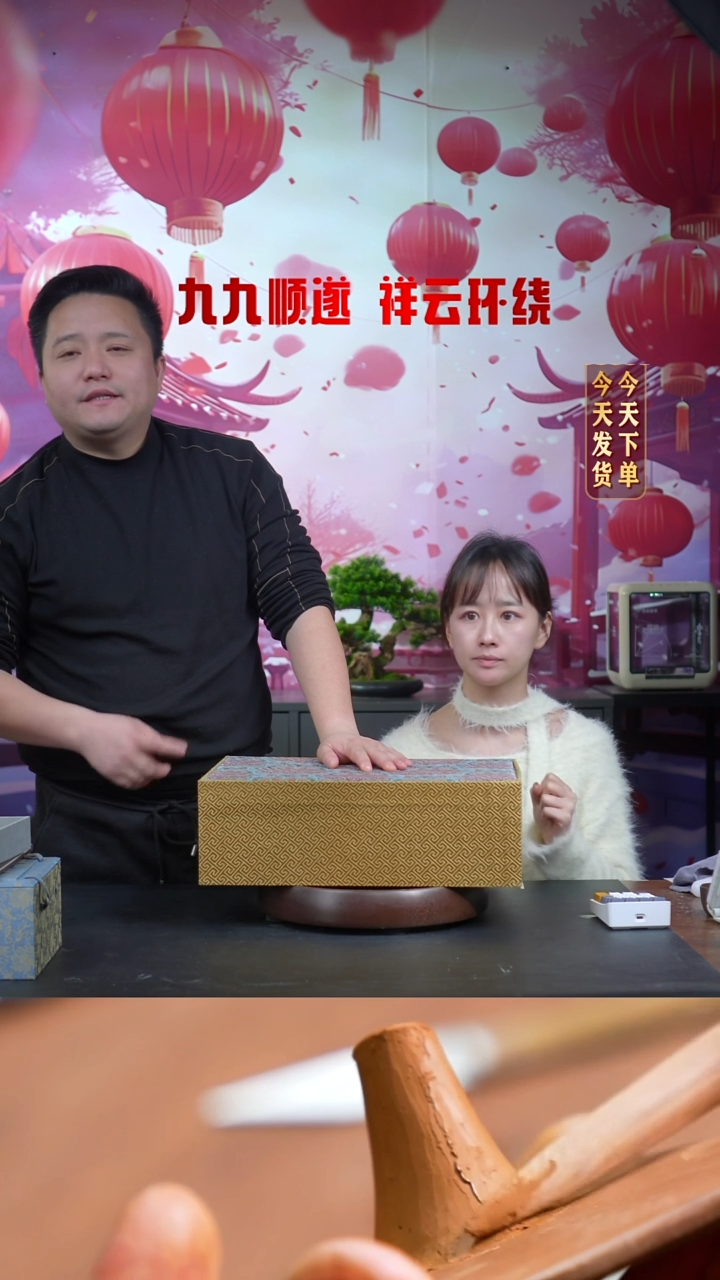 【闪购商品】紫砂茶壶0206早直播季畅园盒子12点