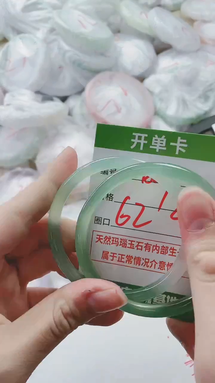 【闪购商品】玛瑙/玉髓手镯未镶嵌1821