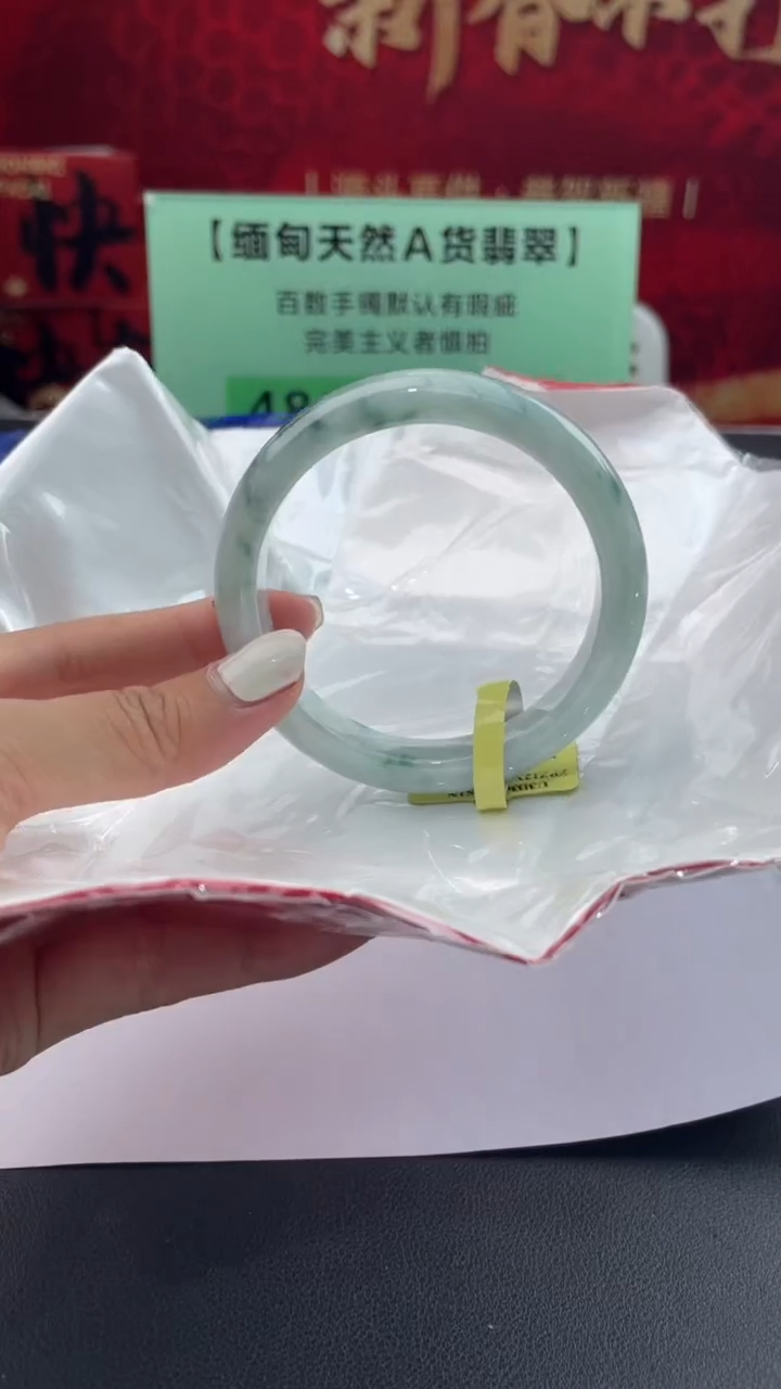 【闪购商品】翡翠手镯未镶嵌11翡翠手镯