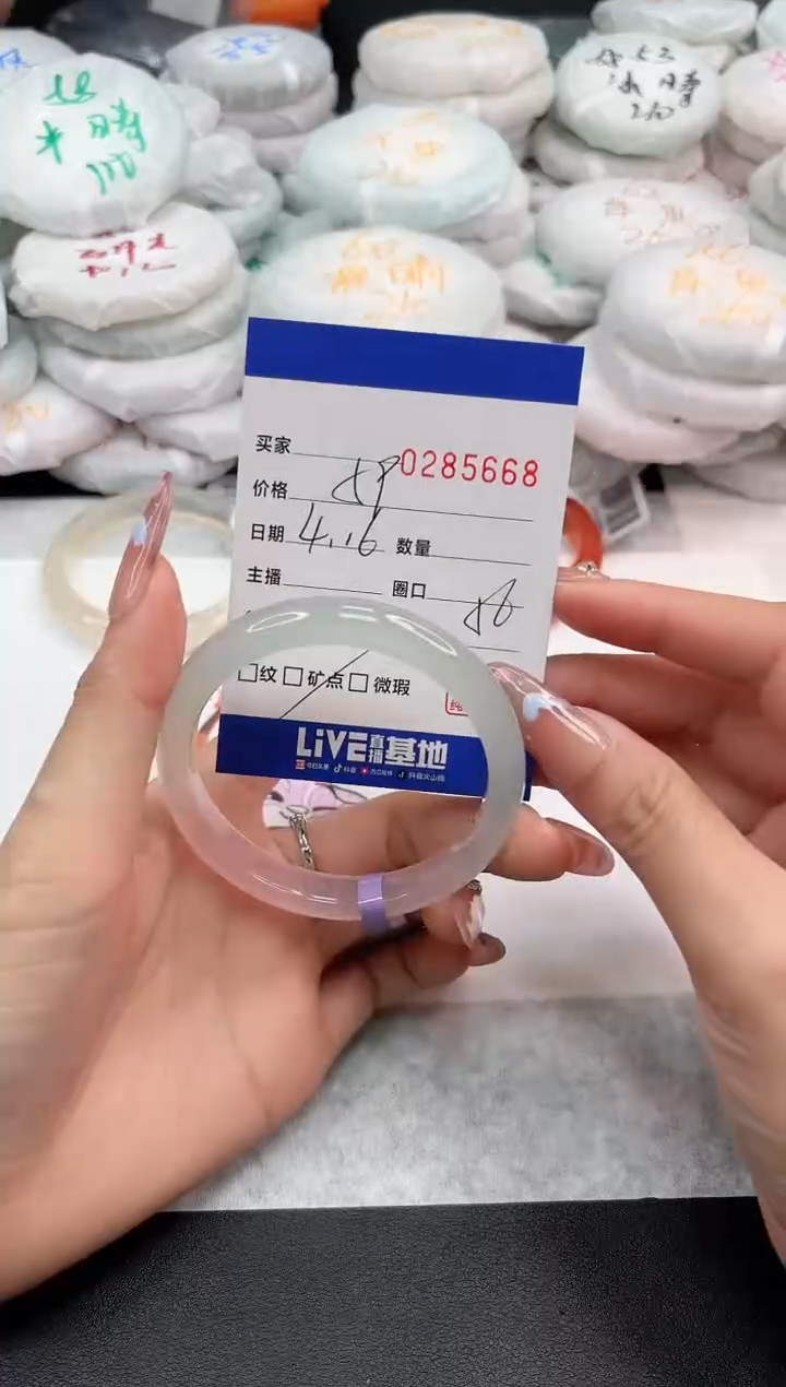 玛瑙/玉髓手镯未镶嵌5668