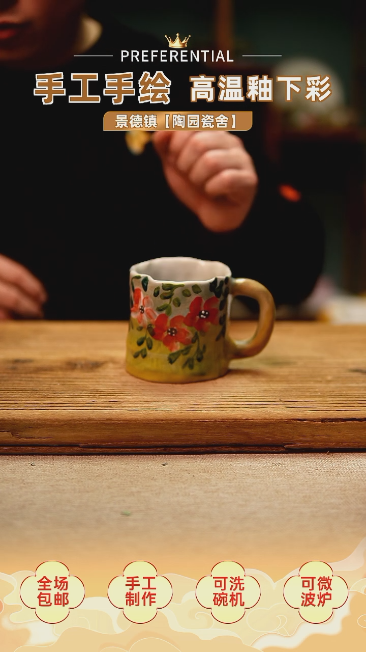 【闪购商品】@@陶园瓷舍@@纯手工手绘@高温釉下彩