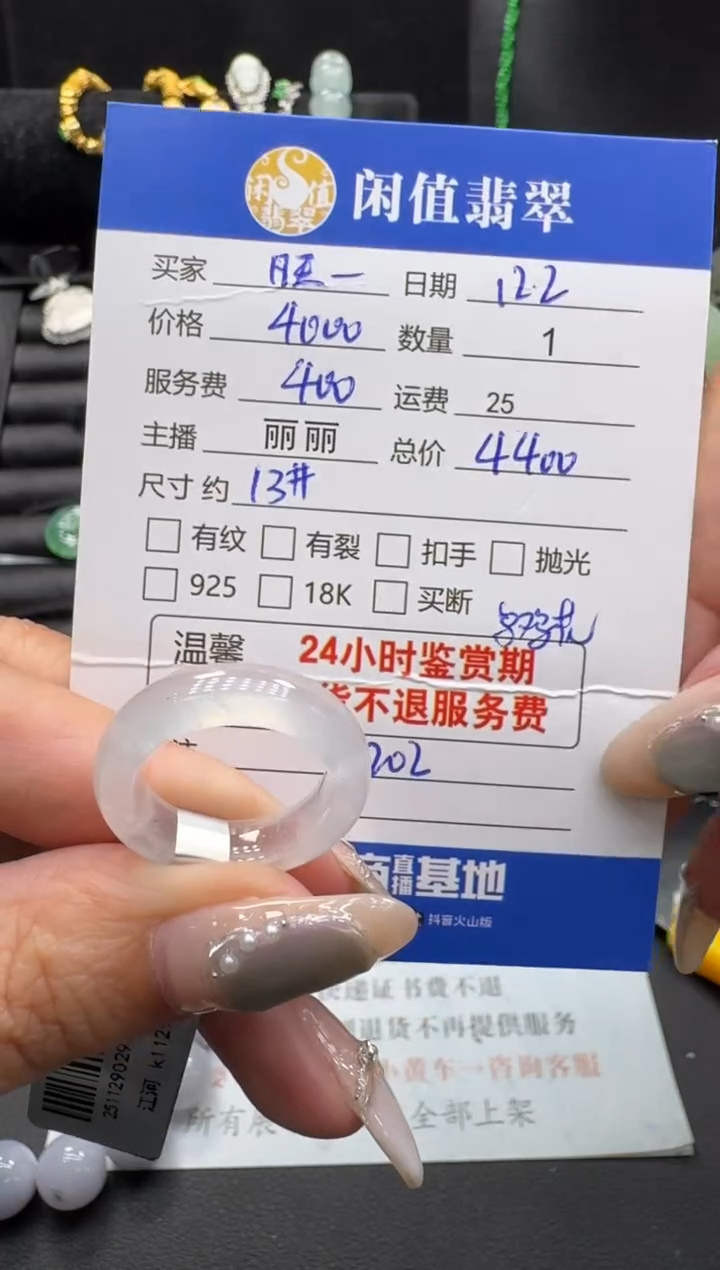 未镶嵌戒指翡翠?****?翡翠戒圈