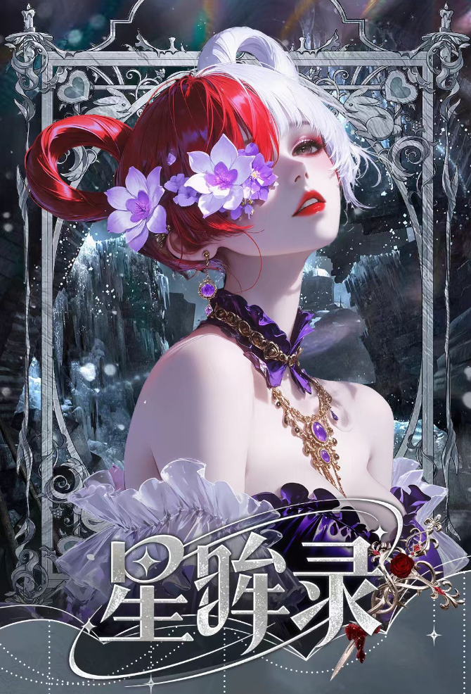 【咬咬乐】星眸录海贼王系列、收藏卡牌