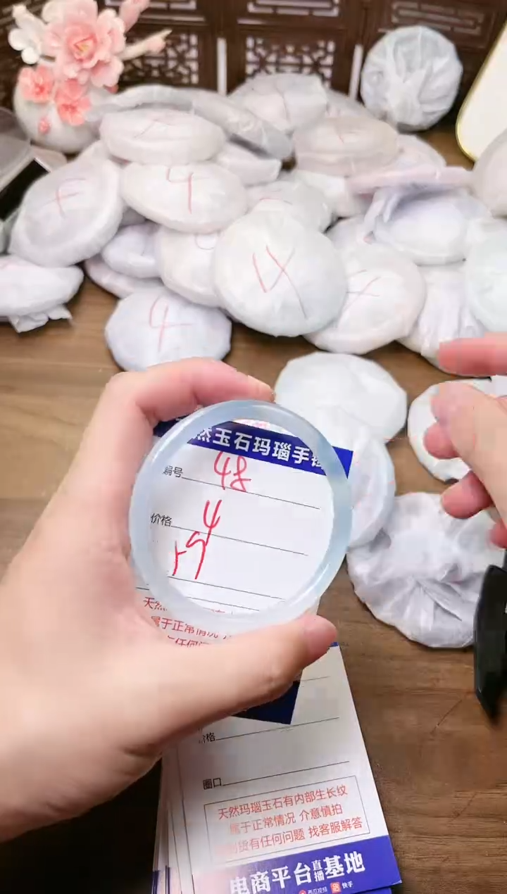 手镯玛瑙/玉髓未镶嵌48