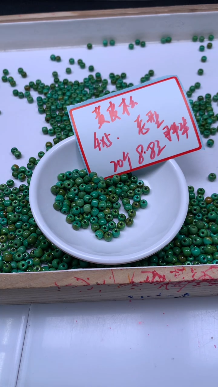 未镶嵌玛瑙手饰E629 黄皮淞老型珠4*5mm20个8.8元