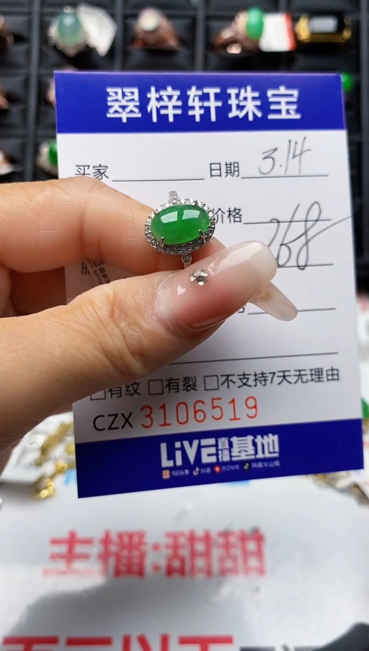 【闪购商品】翡翠银S925镶嵌戒指6519