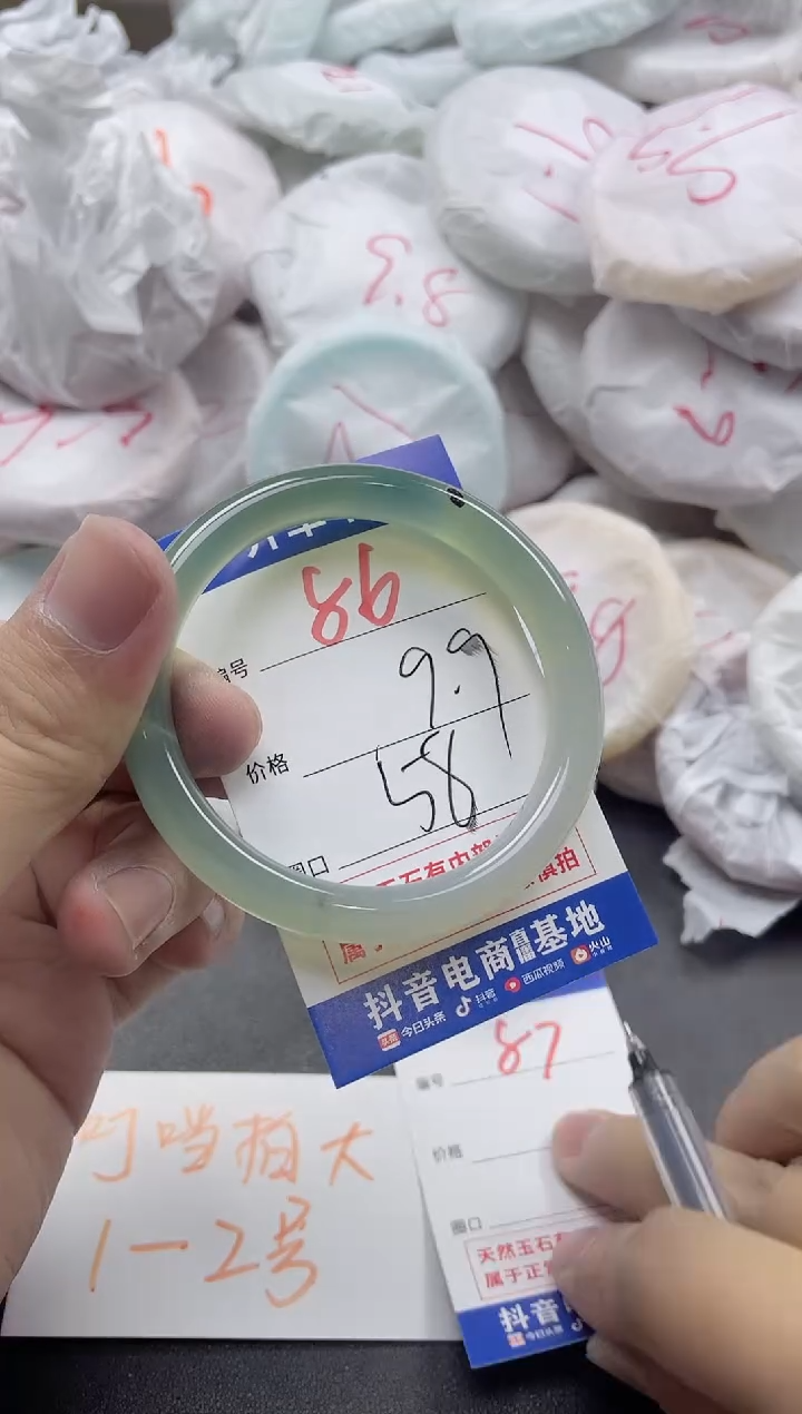 【闪购商品】玛瑙/玉髓手镯未镶嵌86