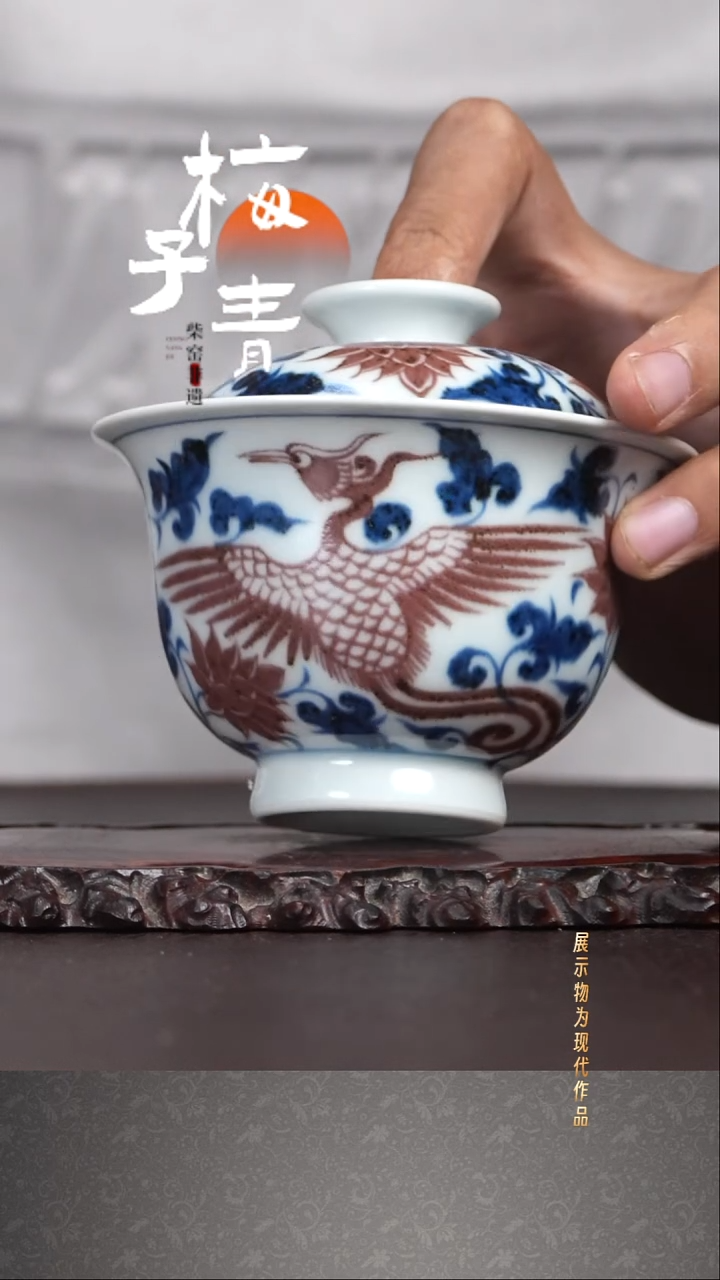 杯子华哥茶器严选好瓷