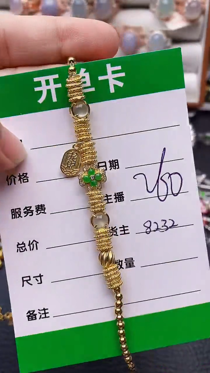 【闪购商品】翡翠戒指银S925镶嵌8232