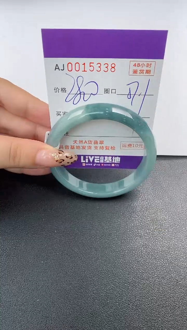 【闪购商品】翡翠手镯未镶嵌天然A货翡翠