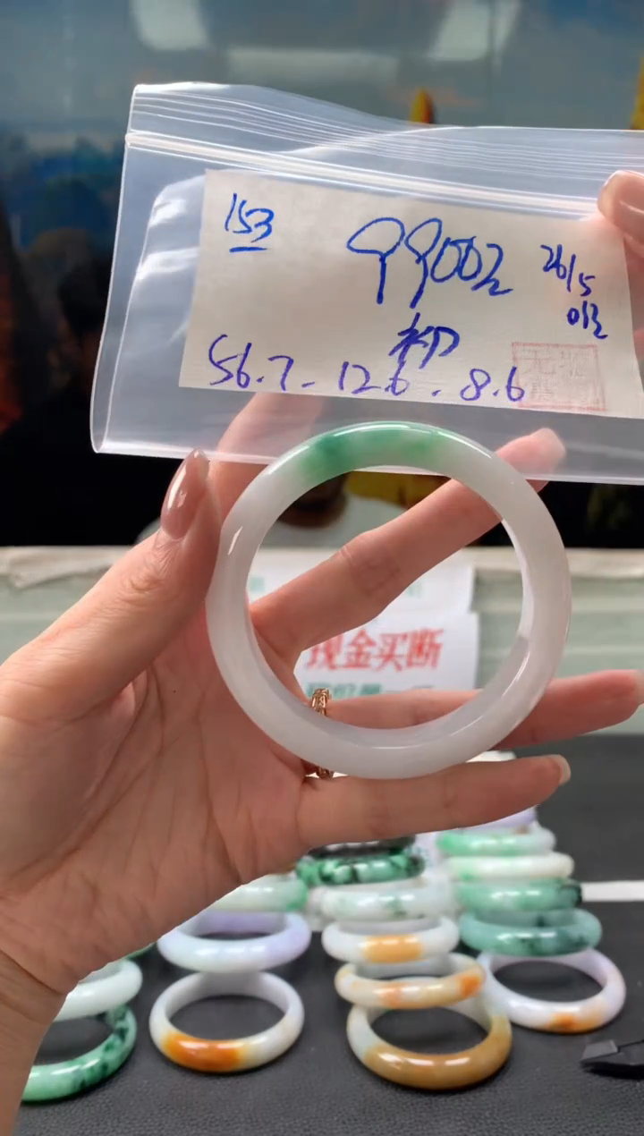 翡翠手镯未镶嵌翡翠手镯 下单联系小耳机#153