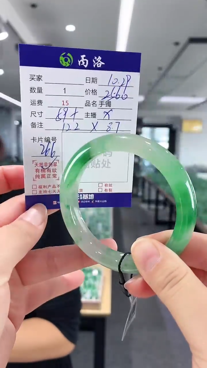 未镶嵌石英质玉手镯59+