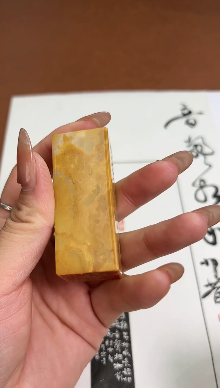 【闪购商品】寿山石印石金林西X45564-Z音声相和