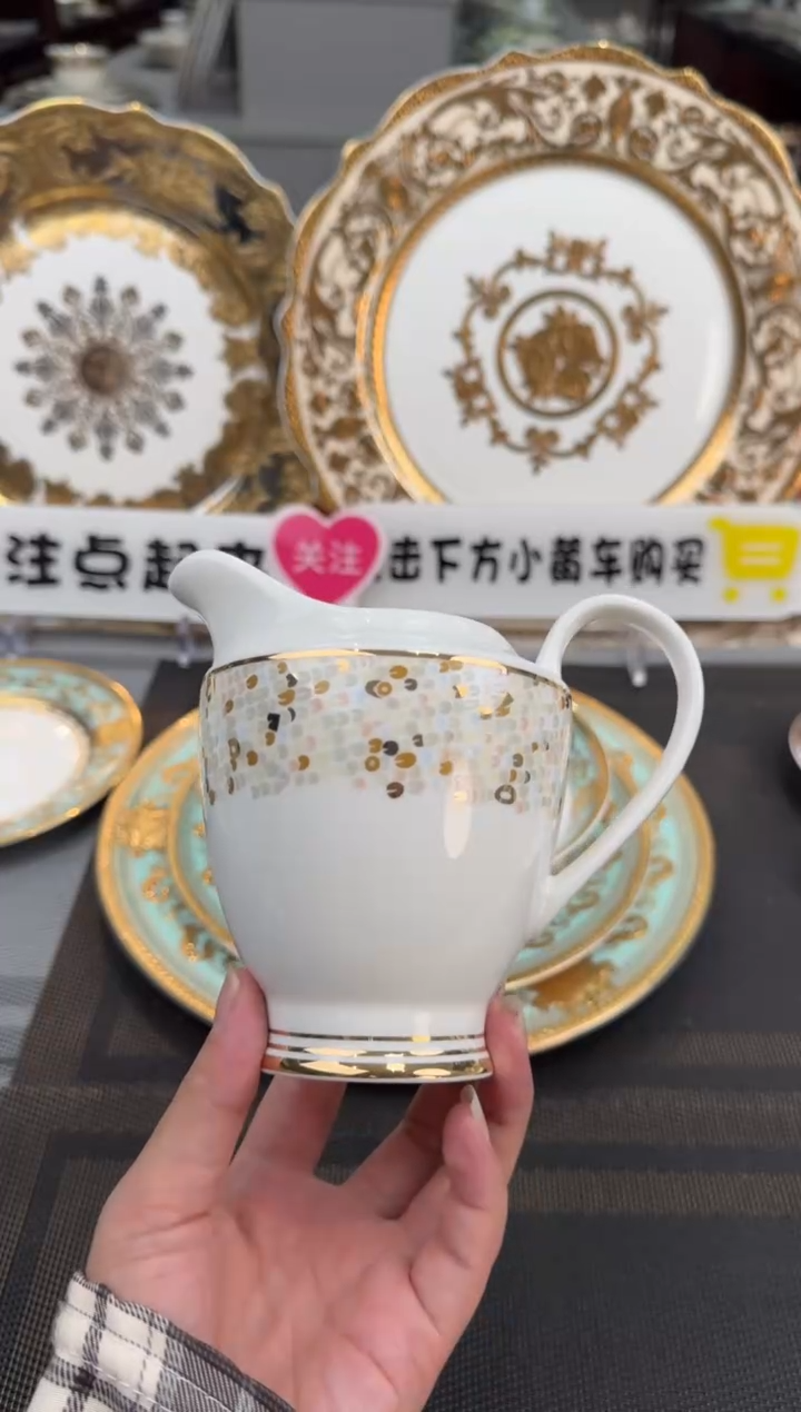 【闪购商品】瓷片奶缸 福利款 微瑕