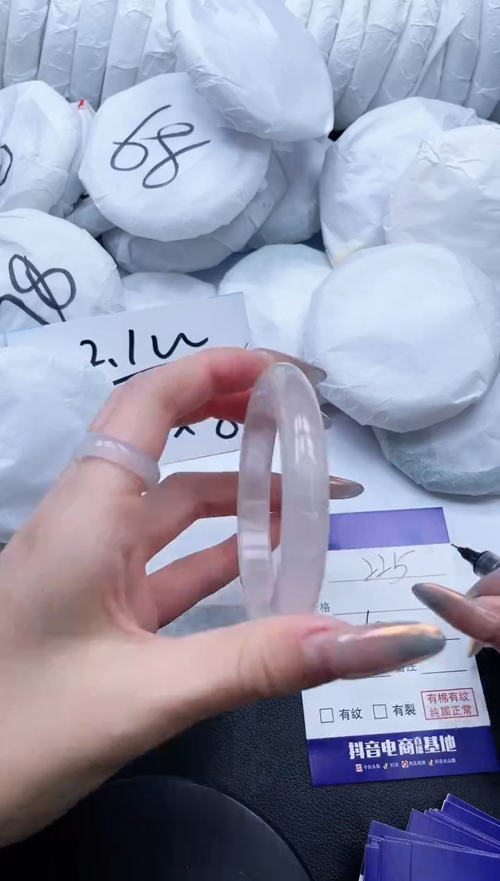 【闪购商品】石英质玉手镯未镶嵌19L225-60