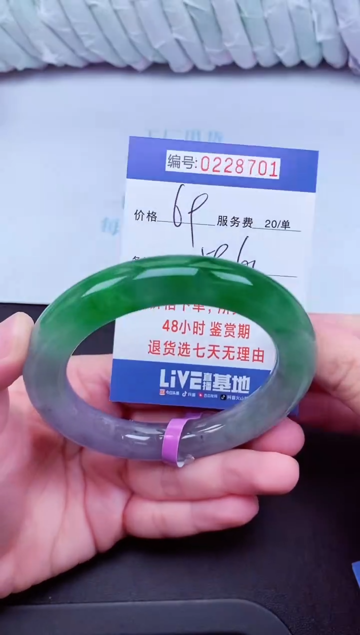 0以实物为准000228701