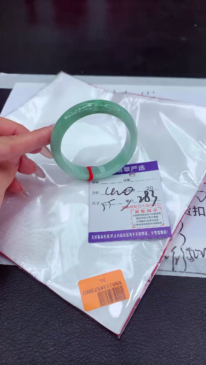 【闪购商品】翡翠手镯未镶嵌1111111111