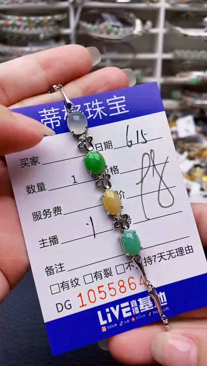 翡翠戒指银S925镶嵌5864