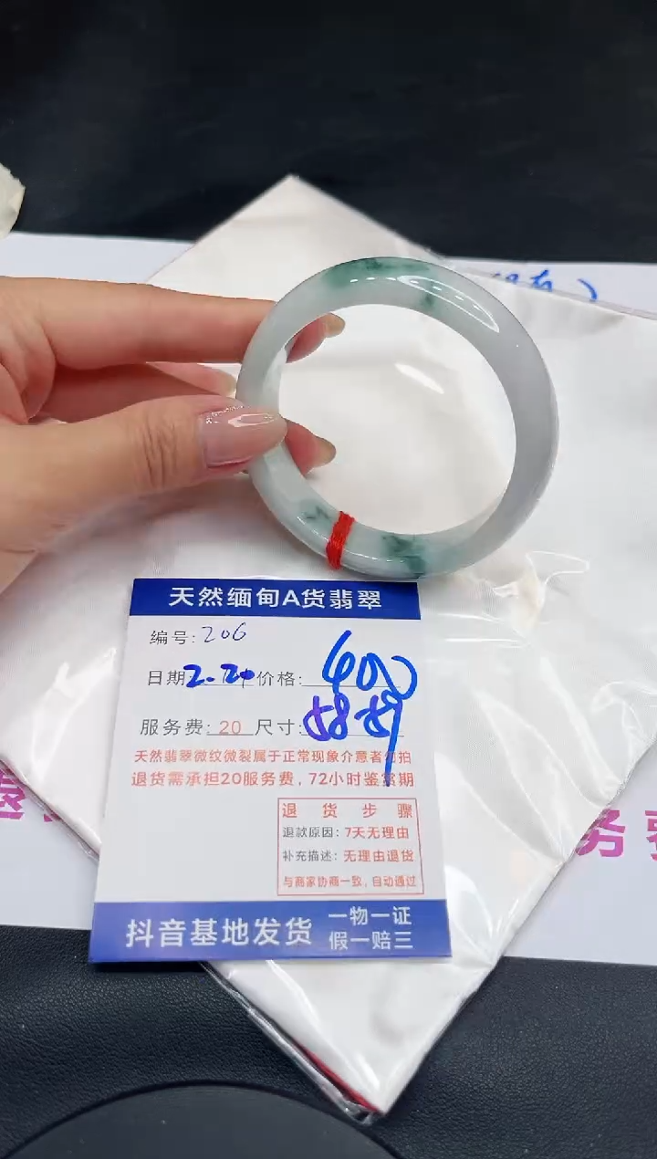 【闪购商品】翡翠手镯未镶嵌11111111