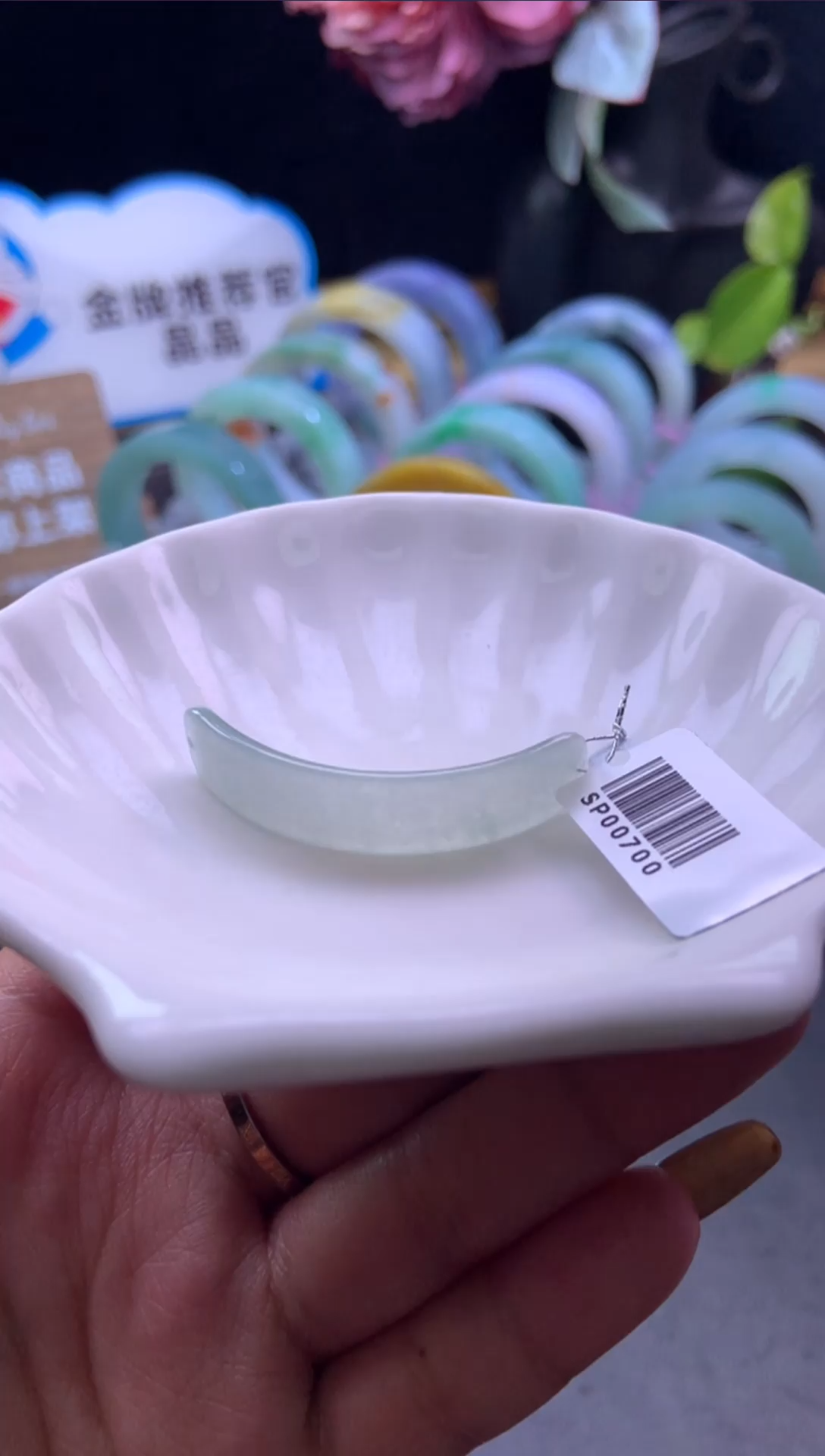 未镶嵌挂件翡翠手牌