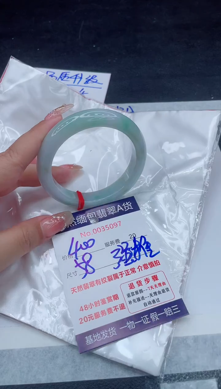 翡翠手镯未镶嵌66666666666