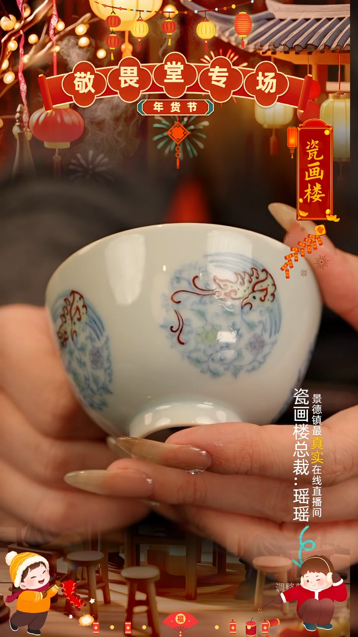 【闪购商品】瓷片瓷瓷瓷瓷瓷瓷瓷瓷