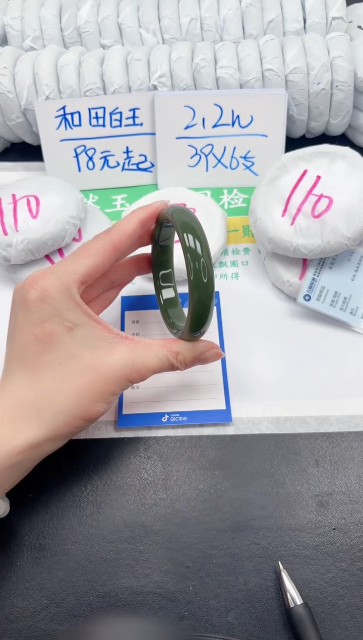 【闪购商品】石英质玉未镶嵌手镯117-61