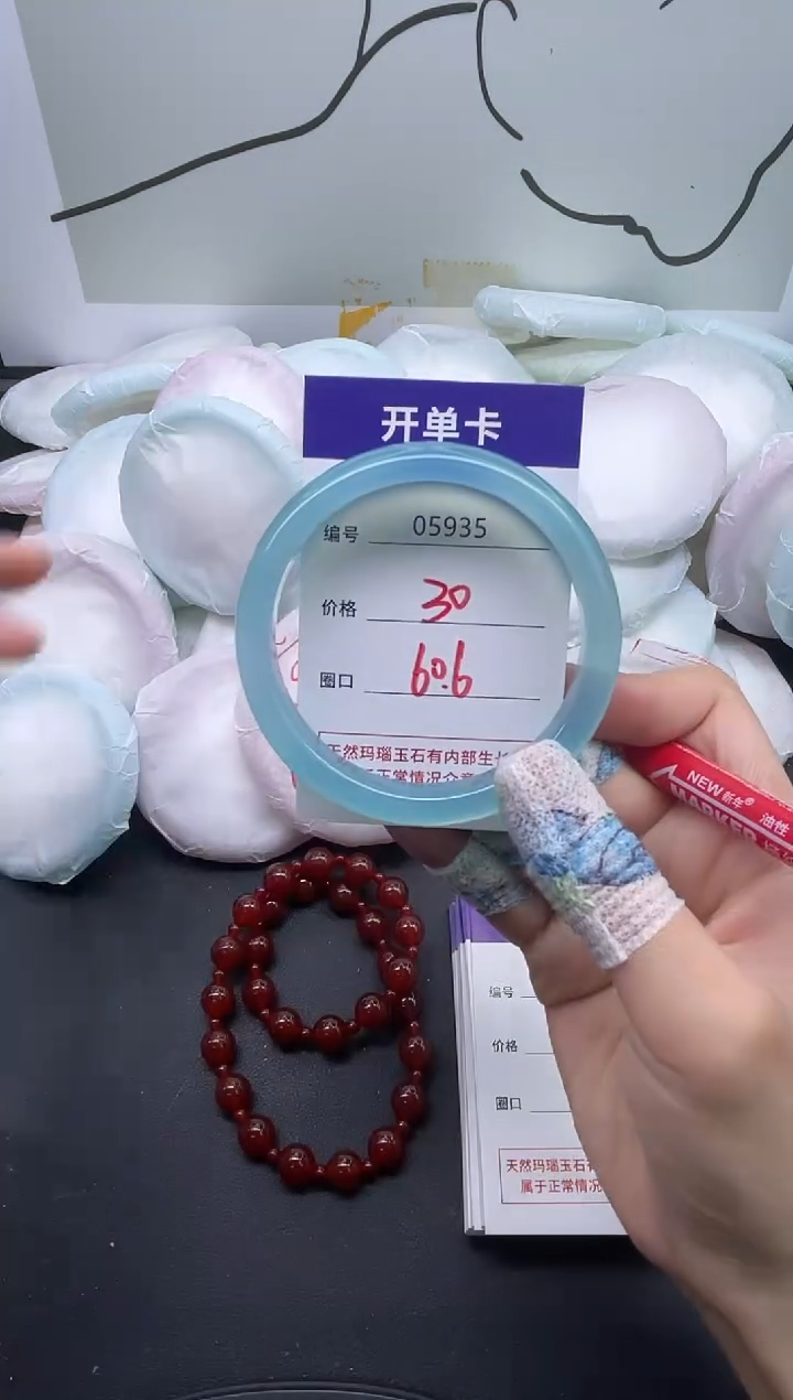 手镯玛瑙/玉髓未镶嵌5935