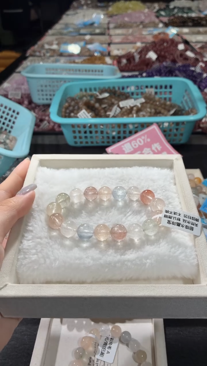 未镶嵌手链水晶220号 多样性发一F  11+