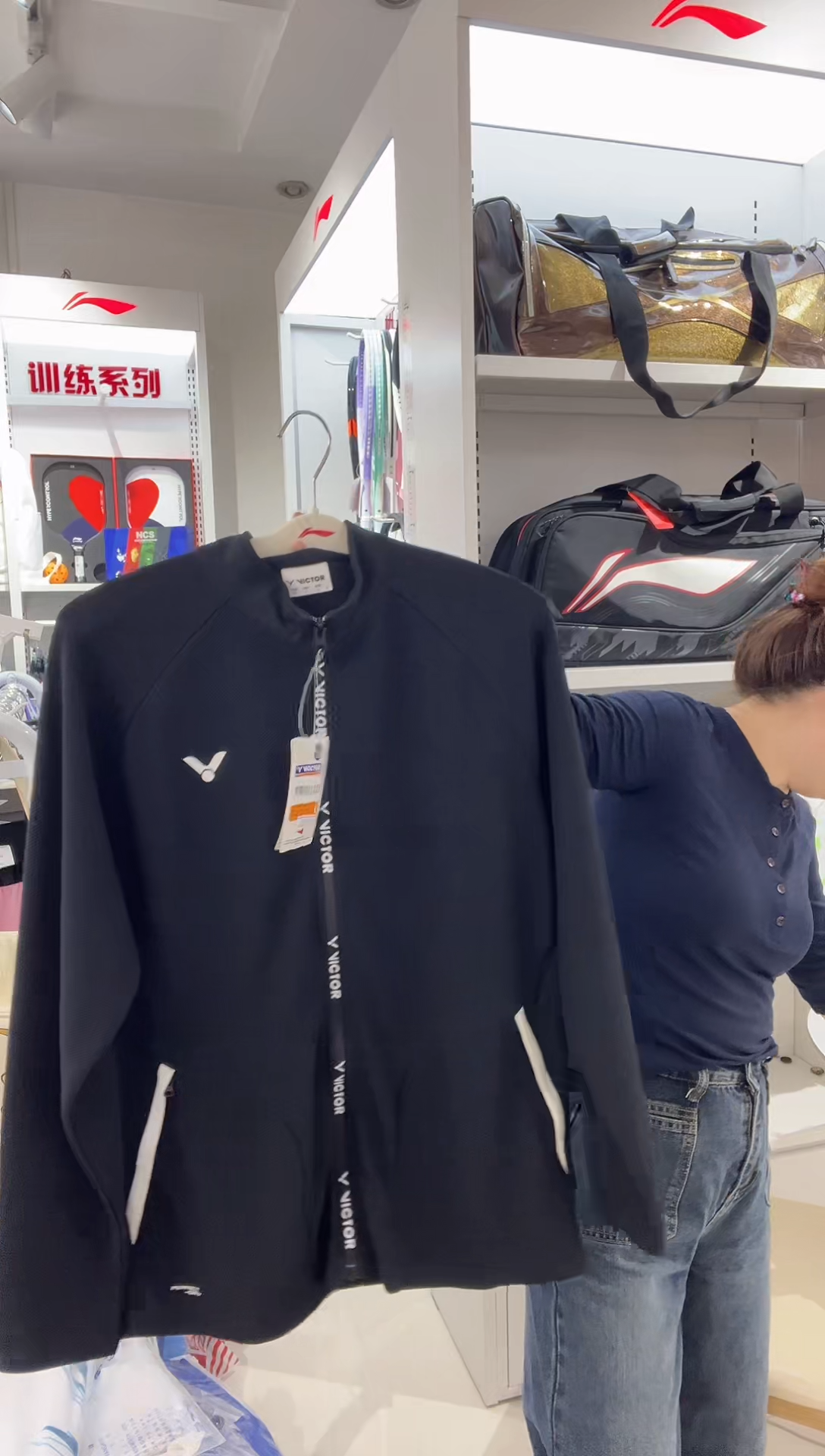 清仓款运动服球鞋配件不退换   男175码