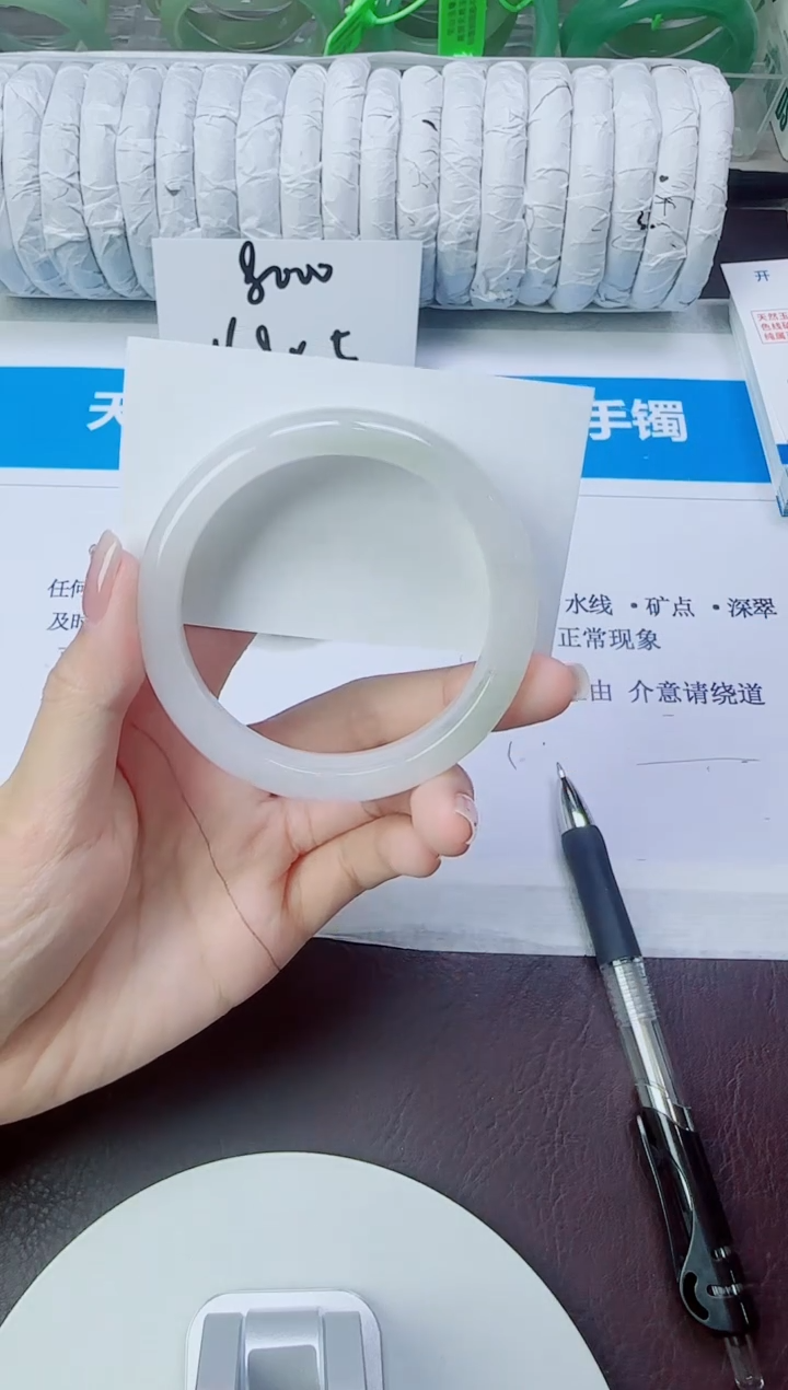 石英质玉手镯未镶嵌78/60