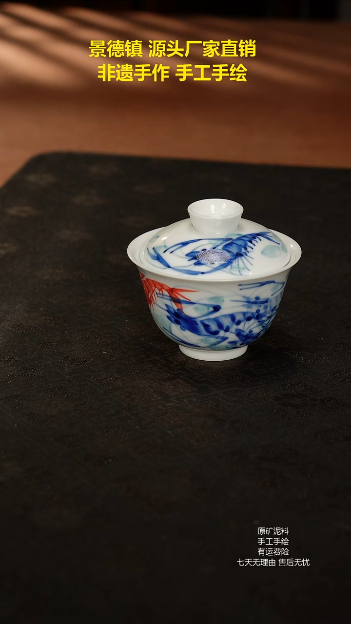 景德镇手工手绘陶瓷