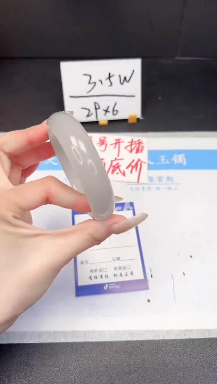 【闪购商品】石英质玉手镯未镶嵌399-58.2