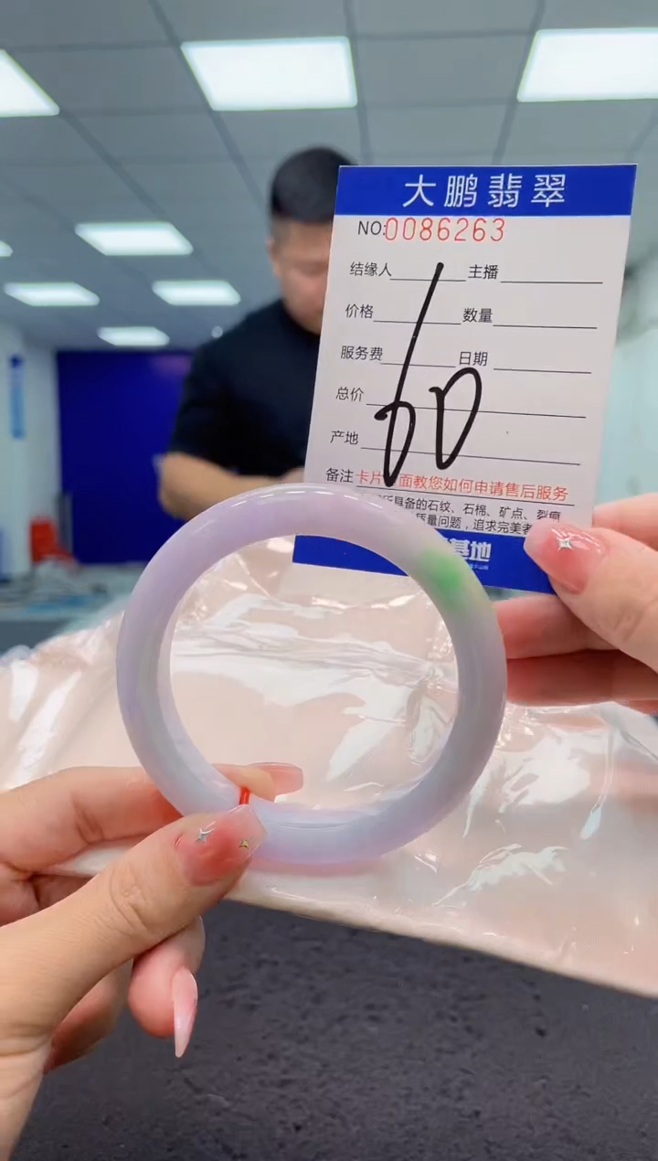 【闪购商品】翡翠手镯未镶嵌AAAAAAAAAA