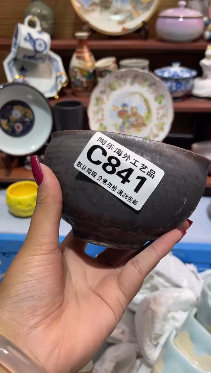 瓷片蘭*             C841