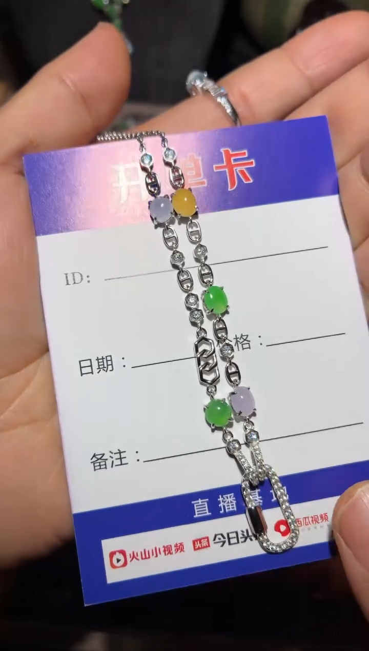 颈饰银S925镶嵌翡翠全量