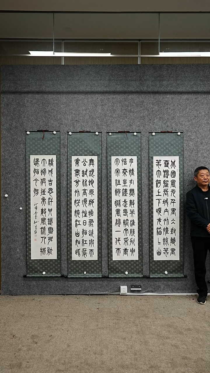 书法书法SHJ老师作品
