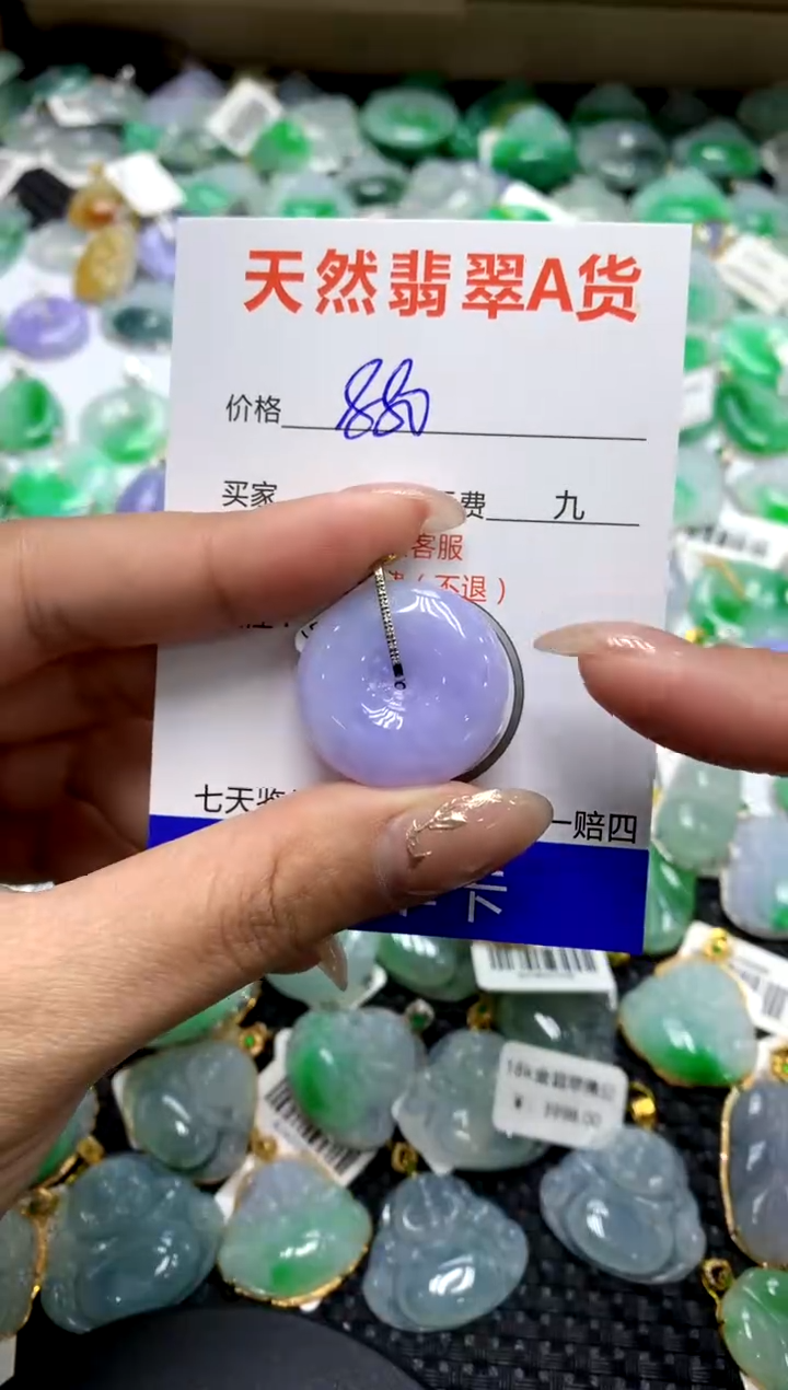 【闪购商品】翡翠颈饰18K金镶嵌11111111
