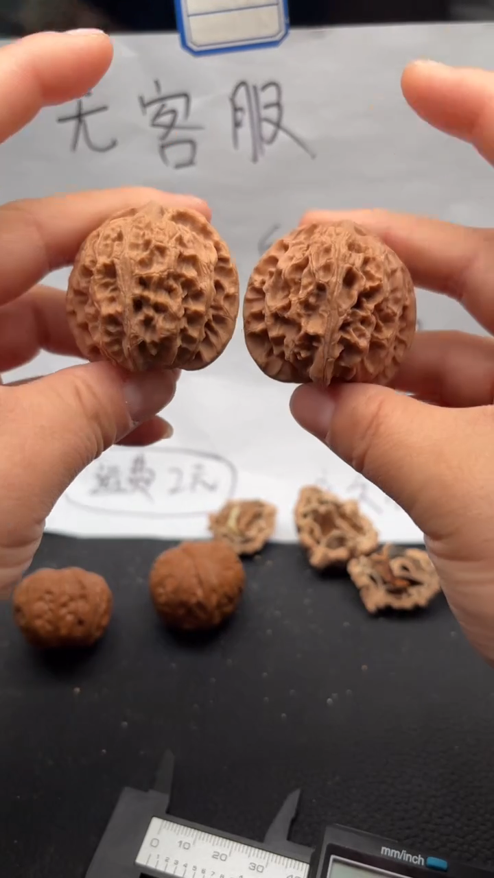 把件文玩核桃125苹果